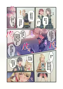 Page 12 of Ano Natsu no Kagerou 3 - preview thumbnail