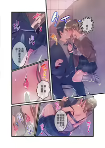 Page 16 of Ano Natsu no Kagerou 3 - preview thumbnail