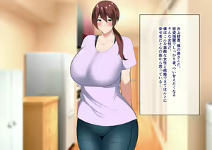 Page 4 of Otto no Joushi ni Netorareta Kyonyuu Tsuma - preview thumbnail