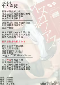 Page 31 of Inuko no Ass - Inuko's asshole - preview thumbnail