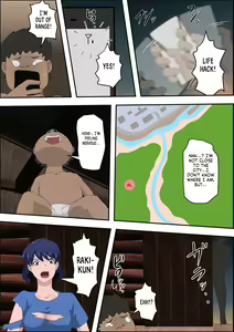 Page 13 of Ko Koushi to Sounanshitara Yareta WW - preview thumbnail
