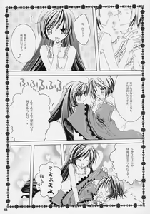 Page 10 of TwinBerry - preview thumbnail