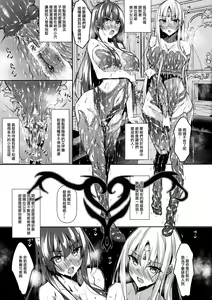 Page 39 of I became a magic envoy in alien world 1-4+5 Preview - preview thumbnail