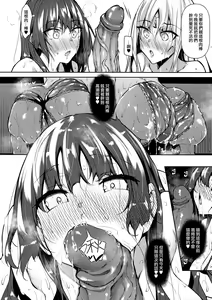 Page 42 of I became a magic envoy in alien world 1-4+5 Preview - preview thumbnail