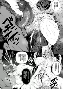 Page 62 of I became a magic envoy in alien world 1-4+5 Preview - preview thumbnail