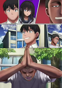 Page 173 of Midareuchi 4 - preview thumbnail