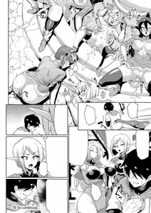 Page 63 of Time Stop Fantasia - preview thumbnail
