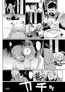 Page 67 of Time Stop Fantasia - preview thumbnail