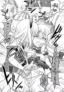 Page 24 of Marisa to Alice ga…! - preview thumbnail