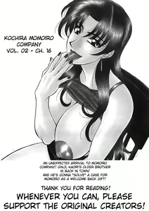 Page 129 of Kochira Momoiro Company Vol. 2 - preview thumbnail