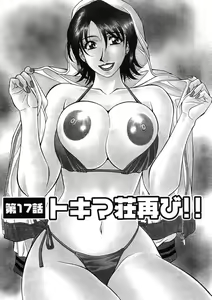 Page 130 of Kochira Momoiro Company Vol. 2 - preview thumbnail