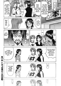 Page 149 of Kochira Momoiro Company Vol. 2 - preview thumbnail