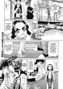 Page 191 of Kochira Momoiro Company Vol. 2 - preview thumbnail