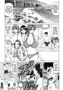 Page 197 of Kochira Momoiro Company Vol. 2 - preview thumbnail