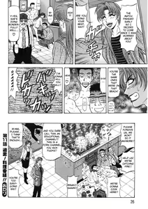 Page 24 of Kochira Momoiro Company Vol. 2 - preview thumbnail