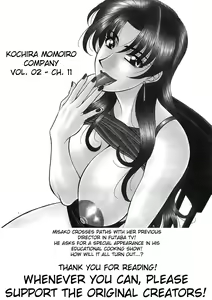 Page 25 of Kochira Momoiro Company Vol. 2 - preview thumbnail