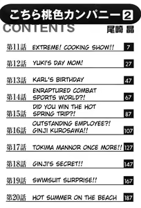 Page 4 of Kochira Momoiro Company Vol. 2 - preview thumbnail