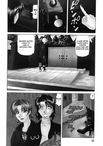 Page 48 of Kochira Momoiro Company Vol. 2 - preview thumbnail