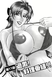 Page 5 of Kochira Momoiro Company Vol. 2 - preview thumbnail