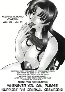 Page 67 of Kochira Momoiro Company Vol. 2 - preview thumbnail