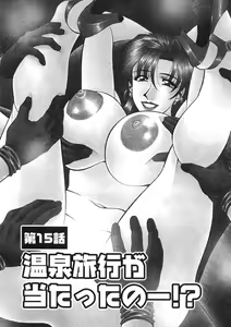 Page 89 of Kochira Momoiro Company Vol. 2 - preview thumbnail