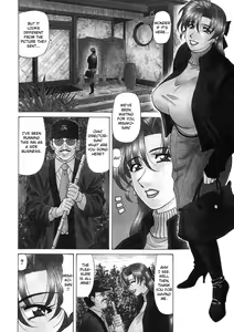 Page 92 of Kochira Momoiro Company Vol. 2 - preview thumbnail