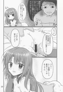 Page 19 of Handousei Actress 2 - preview thumbnail