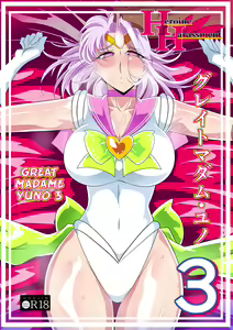 Heroine Harassment Great Madame Yuubari Yuno 3 — hentai manga cover on Fhentai
