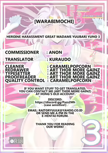 Page 30 of Heroine Harassment Great Madame Yuubari Yuno 3 - preview thumbnail