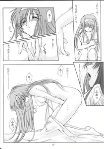 Page 15 of Shiori Dai-Juu-Shou Uzuki no Daishou - preview thumbnail