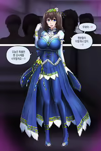 Page 2 of Saimin Strip - Sagisawa Fumika - preview thumbnail