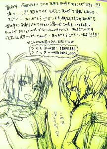 Page 26 of Smiley - preview thumbnail