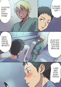 Page 47 of Tonari no Bed de Netorareru Kangoshi Jukubo | 옆자리 침대에서 따먹히는 농익은 간호사 엄마 - preview thumbnail