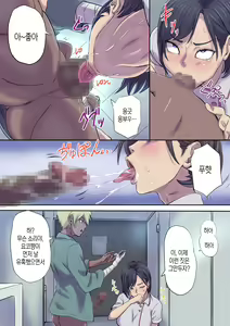 Page 70 of Tonari no Bed de Netorareru Kangoshi Jukubo | 옆자리 침대에서 따먹히는 농익은 간호사 엄마 - preview thumbnail