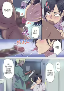 Page 10 of Tonari no Bed de Netorareru Kangoshi Jukubo | 옆자리 침대에서 따먹히는 농익은 간호사 엄마 - preview thumbnail