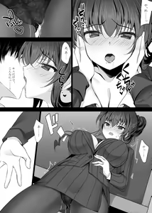 Page 14 of Saimin Kanojo Kanojo no Haha Takanashi Ouka 2 - preview thumbnail