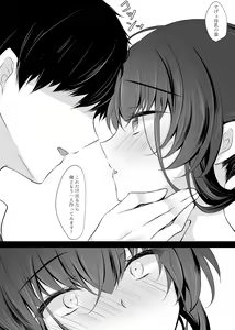 Page 33 of Saimin Kanojo Kanojo no Haha Takanashi Ouka 2 - preview thumbnail