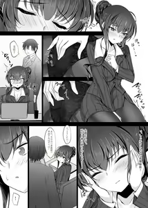 Page 5 of Saimin Kanojo Kanojo no Haha Takanashi Ouka 2 - preview thumbnail
