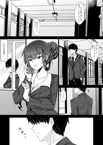 Page 8 of Saimin Kanojo Kanojo no Haha Takanashi Ouka 2 - preview thumbnail