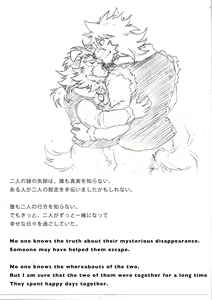 Page 125 of Stockholm Syndrome - preview thumbnail