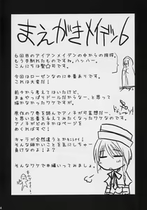 Page 3 of Ao no Ookina Negaigoto. - preview thumbnail