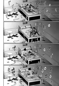 Page 16 of Wakarase! Haiboku BB-chan - preview thumbnail