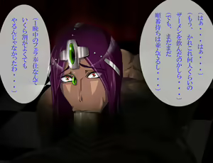 Page 285 of DQIV Kasshoku Shimai CG & Novel Shuu Denpachi EXPRESS Vol. 3 ~ Shakkin Hensai Hen - preview thumbnail