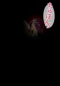 Page 320 of DQIV Kasshoku Shimai CG & Novel Shuu Denpachi EXPRESS Vol. 3 ~ Shakkin Hensai Hen - preview thumbnail