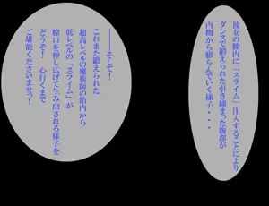 Page 355 of DQIV Kasshoku Shimai CG & Novel Shuu Denpachi EXPRESS Vol. 3 ~ Shakkin Hensai Hen - preview thumbnail