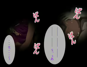 Page 519 of DQIV Kasshoku Shimai CG & Novel Shuu Denpachi EXPRESS Vol. 3 ~ Shakkin Hensai Hen - preview thumbnail