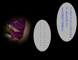 Page 547 of DQIV Kasshoku Shimai CG & Novel Shuu Denpachi EXPRESS Vol. 3 ~ Shakkin Hensai Hen - preview thumbnail