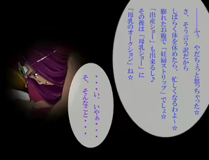 Page 554 of DQIV Kasshoku Shimai CG & Novel Shuu Denpachi EXPRESS Vol. 3 ~ Shakkin Hensai Hen - preview thumbnail