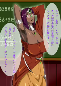 Page 598 of DQIV Kasshoku Shimai CG & Novel Shuu Denpachi EXPRESS Vol. 3 ~ Shakkin Hensai Hen - preview thumbnail