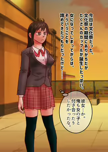 Page 17 of Heibon na Danshi ga Kusuri de Onna ni Natte Onna to Shite no Jinsei o Ayunde Iku Yatsu - preview thumbnail